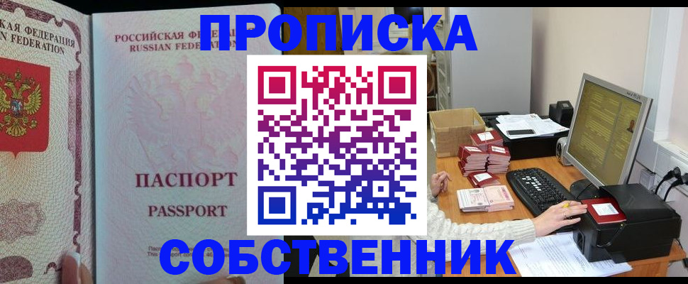 временная регистрация госуслуги в Серпухове